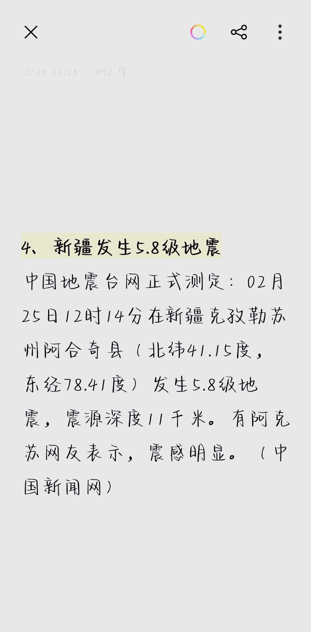 TFTP服务器入门：功能与配置详解_JCJ9