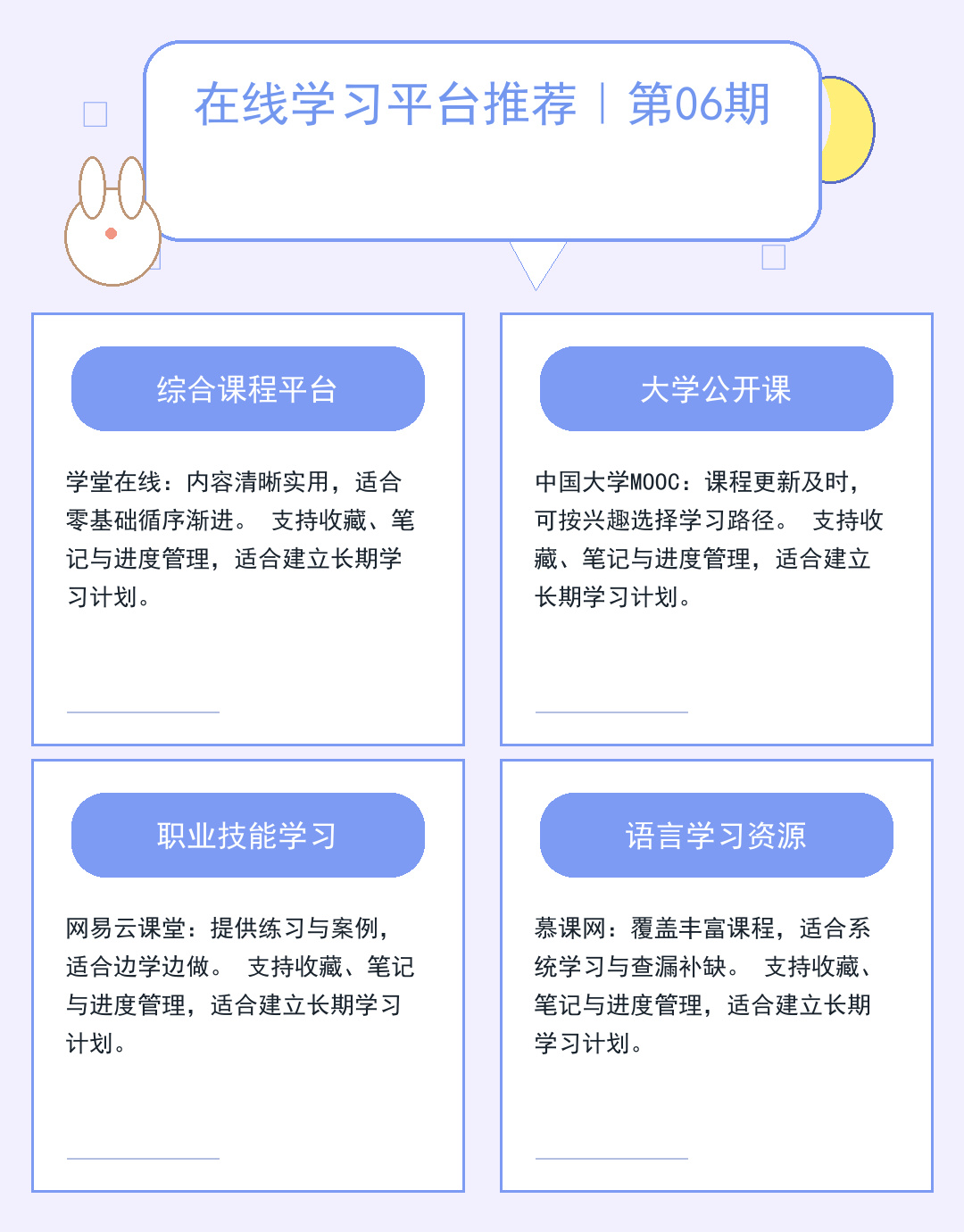 DNS服务器核心作用：网站访问加速器